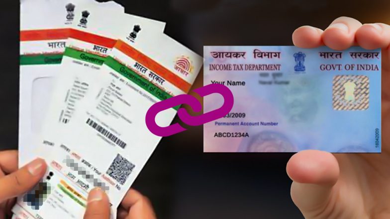 पैन-आधार लिंक करने की आख‍िरी तारीख कल, नहीं किया तो झेलनी होगी ये परेशानी, जल्दी करें