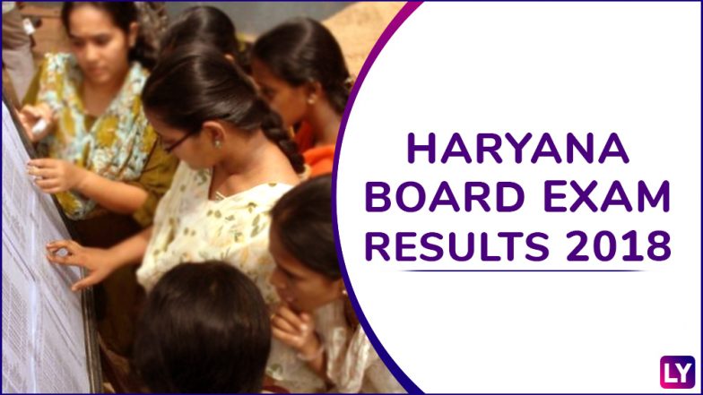 HBSE 10th Result 2018: Haryana Board का रिजल्ट जारी, bseh.org.in पर ऐसे करें चेक