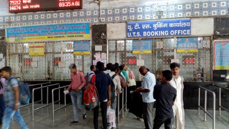 ऑनलाइन टिकट बुक कराना हुआ महंगा, IRCTC ने बढ़ाया बैंक ट्रांजेक्शन चार्ज