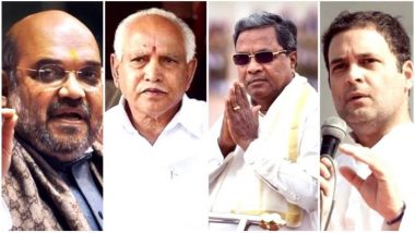 कर्नाटक विधानसभा चुनाव: आज है प्रचार का आखिरी दिन, अमित शाह-राहुल समेत कई दिग्गज मैदान में