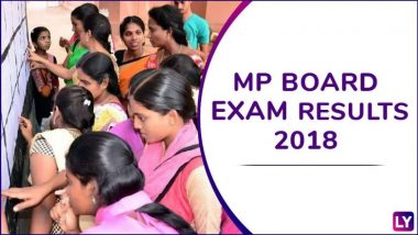 MP Board result 2018: सुबह 10 बजे घोषित होंगे 10वीं और 12वीं का रिजल्ट, mpresults.nic.in पर करें चेक