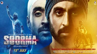 संदीप सिंह की जिंदगी पर आधारित 'सूरमा' का नया पोस्टर हुआ रिलीज