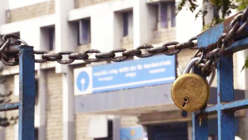 Bank Strike: बैंक यूनियनों का दो दिवसीय राष्ट्रव्यापी हड़ताल का ऐलान- 31 जनवरी, 1 फरवरी और मार्च में तीन दिन बैंकों की स्ट्राइक, यहां चेक करें डेट्स Bank Strike: बैंक यूनियनों का दो दिवसीय राष्ट्रव्यापी हड़ताल का ऐलान- 31 जनवरी, 1 फरवरी और मार्च में तीन दिन बैंकों की स्ट्राइक, यहां चेक करें डेट्स