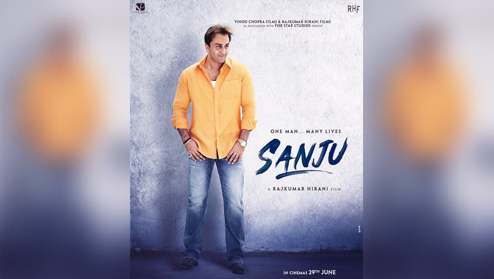 फिल्म 'संजू' का नया पोस्टर हुआ जारी, बिल्कुल 'मुन्नाभाई' लग रहे हैं रणबीर कपूर