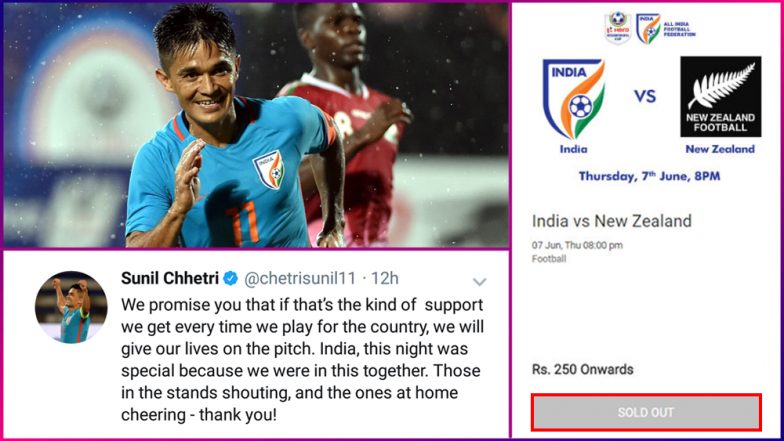भावुक छेत्री ने कहा, समर्थन मिलता रहा तो मैदान पर जान भी दे देंगे