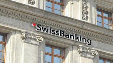 स्विस बैंकों में इतने प्रतिशत बढ़ा भारतीयों का पैसा, मोदी सरकार में पहली बार हुई बढ़ोत्तरी