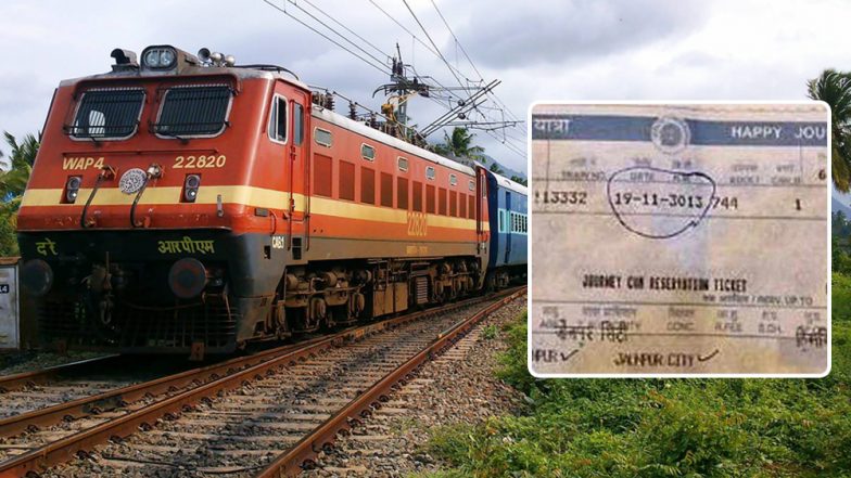 रेल यात्रियों के लिए अच्छी खबर, अब IRCTC पर बिना पेमेंट किए बुक करें कन्फर्म टिकट