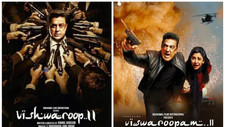 बॉलीवुड के यह दिग्गज अभिनेता करेंगे 'विश्वरूपम 2' का ट्रेलर लॉन्च