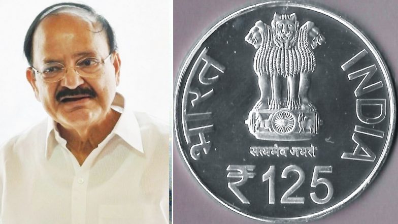उपराष्ट्रपति वेंकैया नायडू आज करेंगे 125 रुपये का सिक्&zwj;का जारी, जानिए खासियत