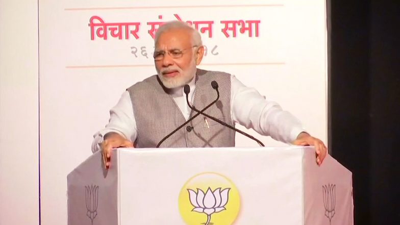 इमरजेंसी पर बोले पीएम मोदी, कहा- एक परिवार के सत्ता सुख के लिए देश को बनाया गया जेल