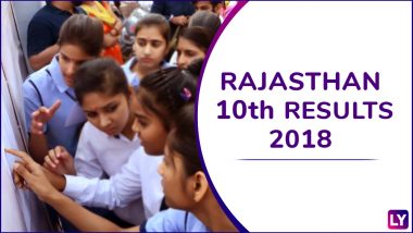 RBSE 10th result 2018: आज आएंगे नतीजें, rajresults.nic.in पर ऐसे देखें मार्क्स