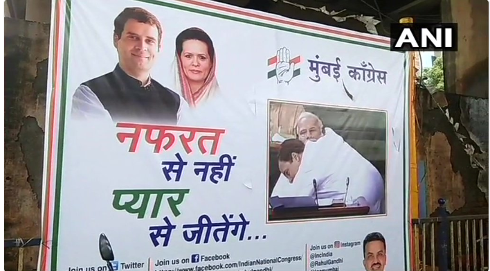 मुंबई: कांग्रेस का पोस्टर वार, कहा नफरत से नहीं प्यार से जीतेंगे