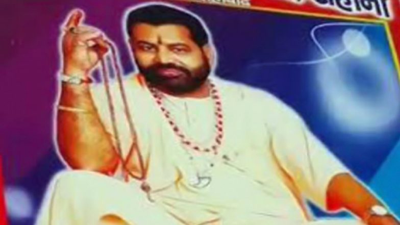 महिलाओं का अश्लील वीडियो बनाकर रेप करता था...ये जलेबी बाबा