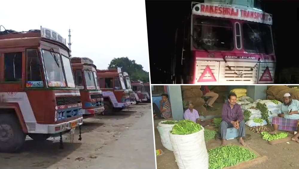 ट्रक हड़ताल: त्योहारी मौसम में मध्य प्रदेश में ट्रांसपोर्टरों की हड़ताल से आपूर्ति ठप