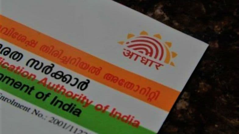 Aadhaar Card इस्तेमाल नहीं करने पर हो सकता है डीएक्टिवेट, घर बैठे फटाफट देखें स्टेटस, ऐसे करें एक्टिवेट Aadhaar Card इस्तेमाल नहीं करने पर हो सकता है डीएक्टिवेट, घर बैठे फटाफट देखें स्टेटस, ऐसे करें एक्टिवेट