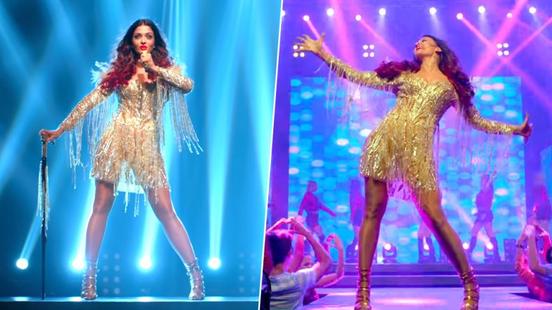 Fanney Khan new song Mohabbat : शरीफों की शराफत मिटा देगा ऐश्वर्या राय का अंदाज, देखें Video