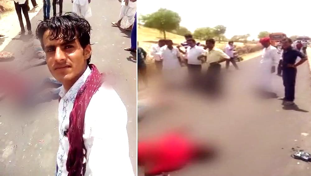 शर्मनाक! सड़क पर तड़पते रहे पीड़ित, मदद की बजाय एक युवक लेता रहा सेल्फी, तीन लोगों की मौत शर्मनाक! सड़क पर तड़पते रहे पीड़ित, मदद की बजाय एक युवक लेता रहा सेल्फी, तीन लोगों की मौत