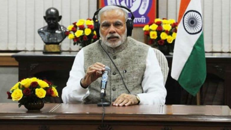 मन की बात: PM मोदी ने सफलता हासिल करने के लिए छात्रों को दिया यह मंत्र मन की बात: PM मोदी ने सफलता हासिल करने के लिए छात्रों को दिया यह मंत्र