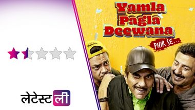 Yamla Pagla Deewana Phir Se Review : 'देओल परिवार' की यह फिल्म हंसाने में हुई नाकामयाब, कहानी ने भी नहीं छोड़ी छाप