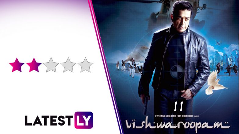 Vishwaroopam 2 Review : पहला हाफ था दमदार मगर दूसरे हाफ ने किया निराश, कमल हासन और राहुल बोस का अभिनय काबिले तारीफ