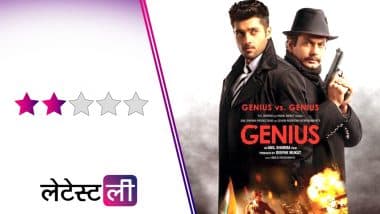 Genius Film Review: बोरियत से भरी है अनिल शर्मा की ये फिल्म, दो जीनियसों के बीच फंसी है फिल्म की कहानी