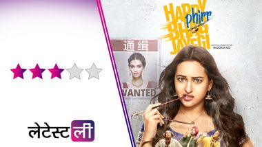 Happy Phirr Bhag Jayegi Review : 'हैप्पीनेस' का डबल डोज़ देती है यह फिल्म, खूब हंसाता है जिम्मी शेरगिल का मजाकिया अंदाज