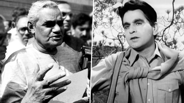 जाने क्यों अटल बिहारी वाजपेयी के लिए पाकिस्तान के प्रधानमंत्री पर भड़क गए थे अभिनेता दिलीप कुमार