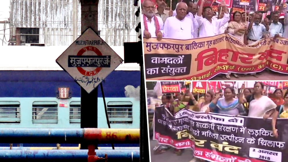 मुजफ्फरपुर कांड: विपक्षी दलों का बिहार बंद से यातायात प्रभावित मुजफ्फरपुर कांड: विपक्षी दलों का बिहार बंद से यातायात प्रभावित