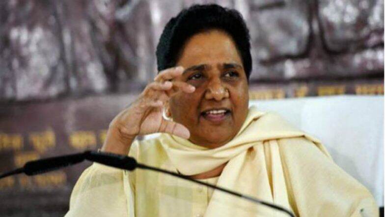 अयोध्या मामले में मोदी सरकार की सुप्रीम कोर्ट में अर्जी सांप्रदायिक तनाव भड़काने के लिए चुनावी हथकंडा: मायावती अयोध्या मामले में मोदी सरकार की सुप्रीम कोर्ट में अर्जी सांप्रदायिक तनाव भड़काने के लिए चुनावी हथकंडा: मायावती