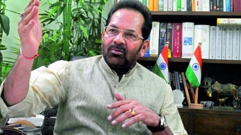 मुख्तार अब्बास नकवी ने कहा-अल्पसंख्यकों के लिए पहले 'विश्व स्तरीय' शिक्षा संस्थान की नींव अगले महीने