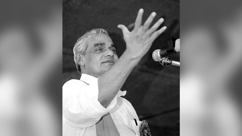 'मौत से ठन गई...',पढ़ें पूर्व प्रधानमंत्री अटल बिहारी वाजपेयी की 5 कविताएं