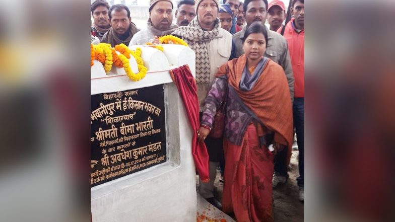 बिहार: जेडीयू विधायक बीमा भारती के बेटे का शव रेल पटरी से बरामद