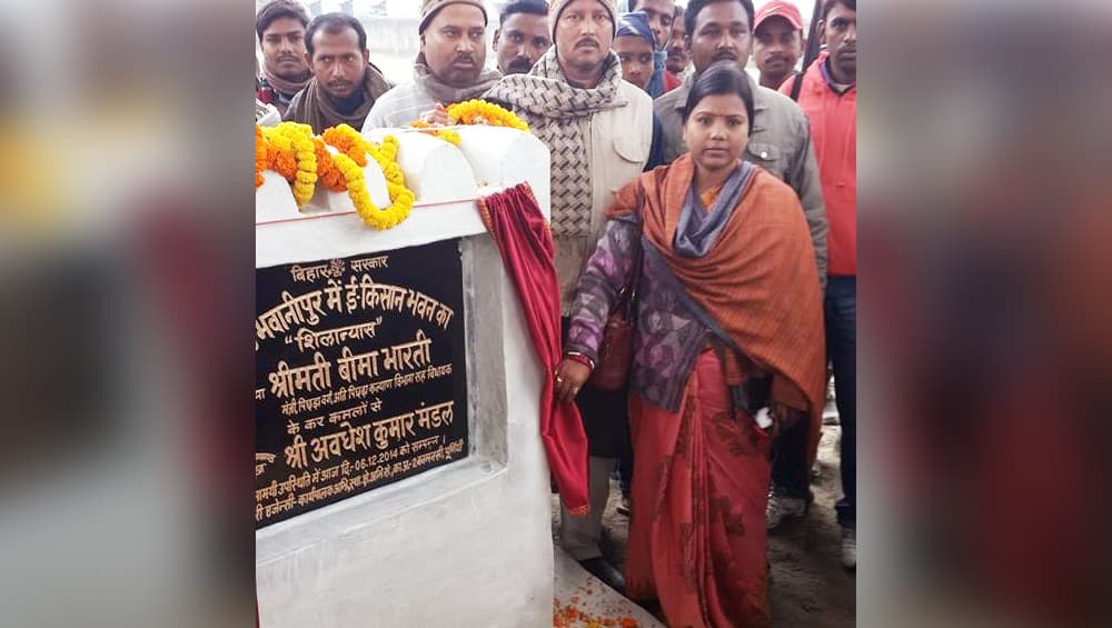 बिहार: जेडीयू विधायक बीमा भारती के बेटे का शव रेल पटरी से बरामद बिहार: जेडीयू विधायक बीमा भारती के बेटे का शव रेल पटरी से बरामद