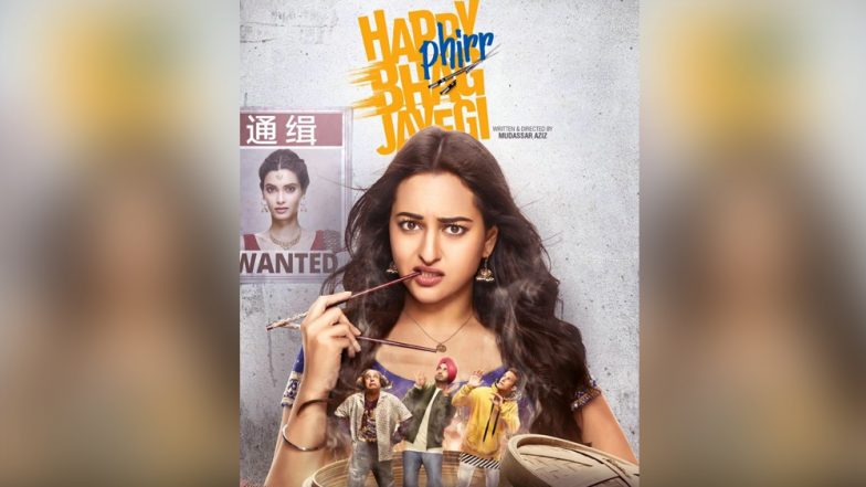 Happy Phirr Bhag Jayegi Quick Movie Review : कॉमेडी से भरी ये फिल्म आपको कर देगी लोटपोट, शानदार है जिम्मी शेरगिल का अंदाज