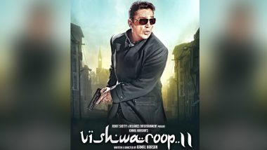 Vishwaroopam 2 Quick Movie Review : थ्रिल और रोमांच से भरी है फिल्म, शानदार है कमल हासन का अभिनय और निर्देशन