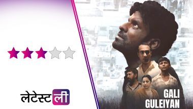 Gali Guleiyan Review :  एक गहरा संदेश देती है यह साइकोलॉजिकल ड्रामा फिल्म, मनोज बाजपेयी का शानदार अभिनय