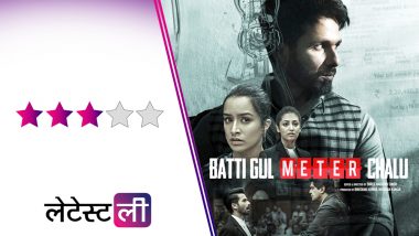 Batti Gul Meter Chalu Review : एक बेहतरीन संदेश के साथ मनोरंजन का फुल डोज भी देती है शाहिद कपूर की यह फिल्म