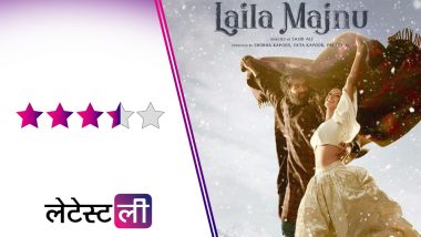 Laila Majnu Review : एक बार फिर से दिल जीतेगी लैला-मजनू की दास्तान, अविनाश तिवारी और तृप्ति डिमरी का  शानदार डेब्यू