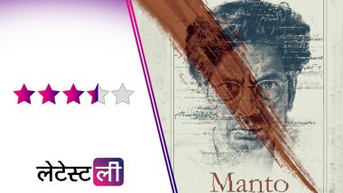 MANTO FILM REVIEW: मंटो और उसकी कहानी समाज को दिखाती है सच्चाई का आईना