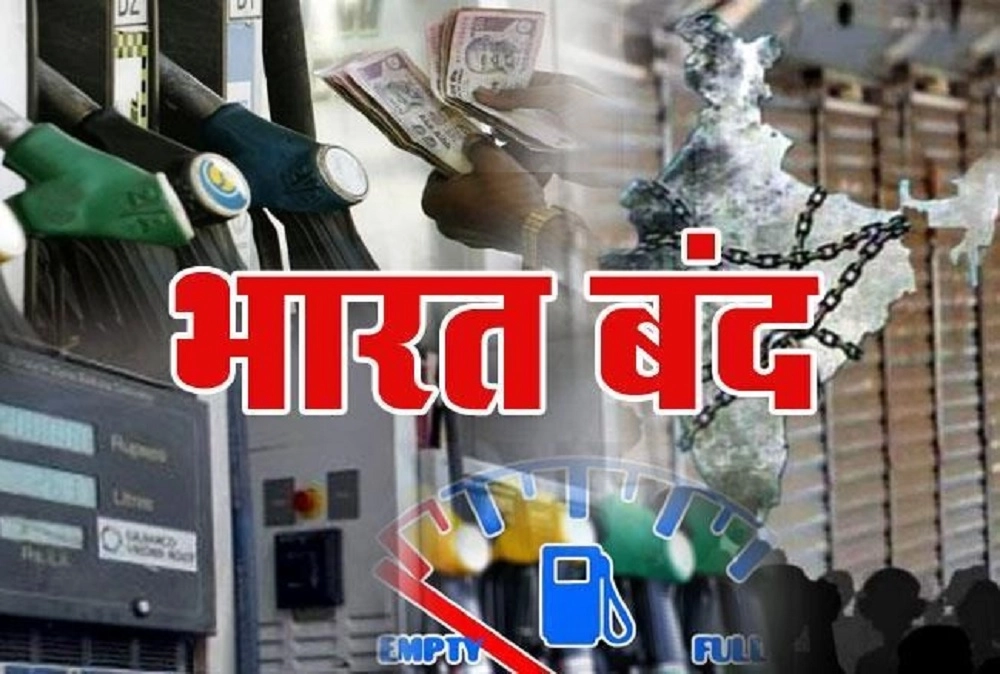 जीएसटी, पेट्रोल-डीजल की कीमतों और ई-वे बिल के विरोध में 8 करोड़ से अधिक व्यापारी करेंगे हड़ताल