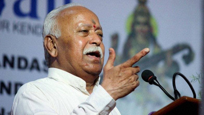 अयोध्या में राम मंदिर निर्माण पर बोले मोहन भागवत- विपक्ष खुल कर विरोध नहीं कर सकता अयोध्या में राम मंदिर निर्माण पर बोले मोहन भागवत- विपक्ष खुल कर विरोध नहीं कर सकता