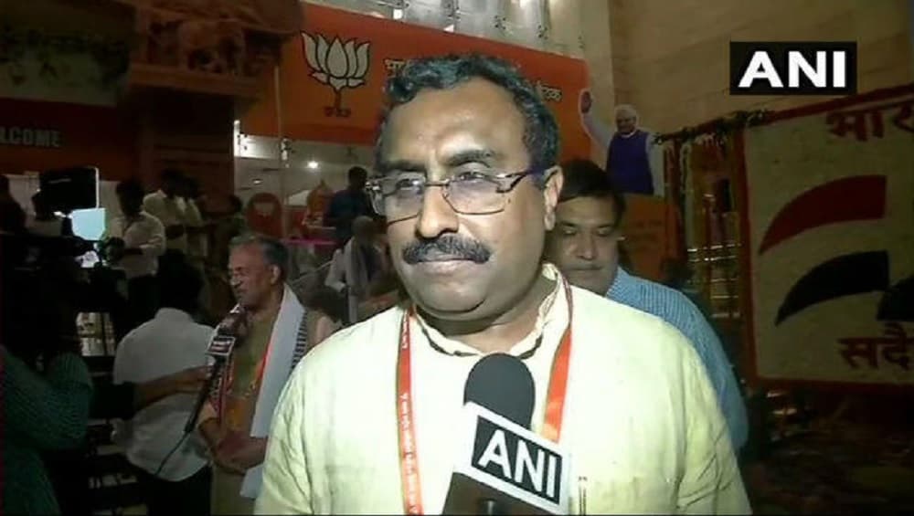 जम्मू-कश्मीर में नेताओं को नजरबंदी से शीघ्र रिहा किया जाएगा: राम माधव जम्मू-कश्मीर में नेताओं को नजरबंदी से शीघ्र रिहा किया जाएगा: राम माधव