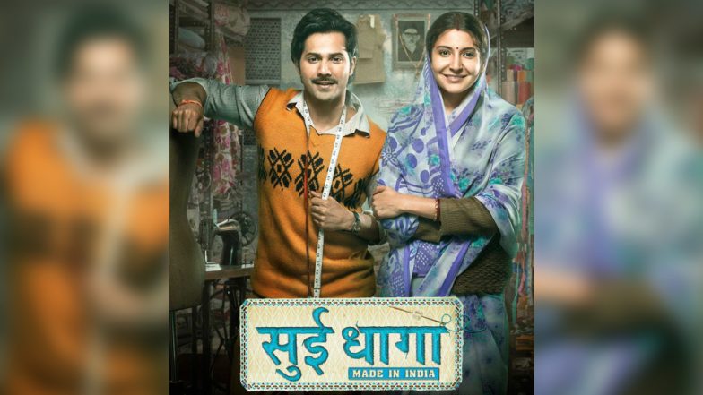 Sui Dhaaga Box Office Collection: जानें वरुण और अनुष्का की इस फिल्म ने अब तक कमाए कितने करोड़