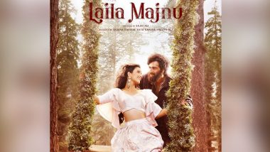 Laila Majnu Quick Film Review : प्रभावशाली है फिल्म का पहला हाफ, तृप्ति डिमरी और अविनाश तिवारी का दमदार अभिनय