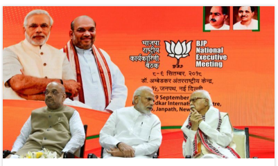 पीएम मोदी का 2019 चुनाव के जीत के लिए नया नारा, अजेय भारत- अटल भाजपा