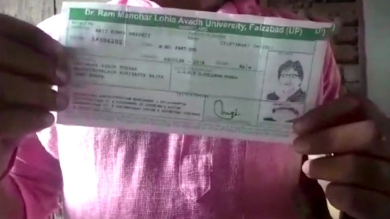 यूपी: अवध यूनिवर्सिटी के छात्र के एडमिट कार्ड पर आया महानायक अमिताभ बच्‍चन का फोटो