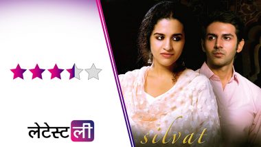 Silvat Short Film Review : एक अधूरे प्यार की कहानी जिसे निर्देशक तनुजा चंद्रा ने खूबसूरती से है दर्शाया