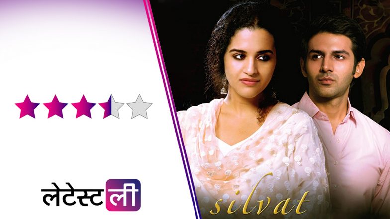 Silvat Short Film Review : एक अधूरे प्यार की कहानी जिसे निर्देशक तनुजा चंद्रा ने खूबसूरती से है दर्शाया