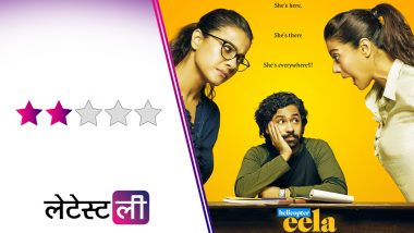 Helicopter Eela Movie Review: एक अच्छा प्रयास मगर काजोल के अभिनय के अलावा फिल्म में कुछ नहीं है खास