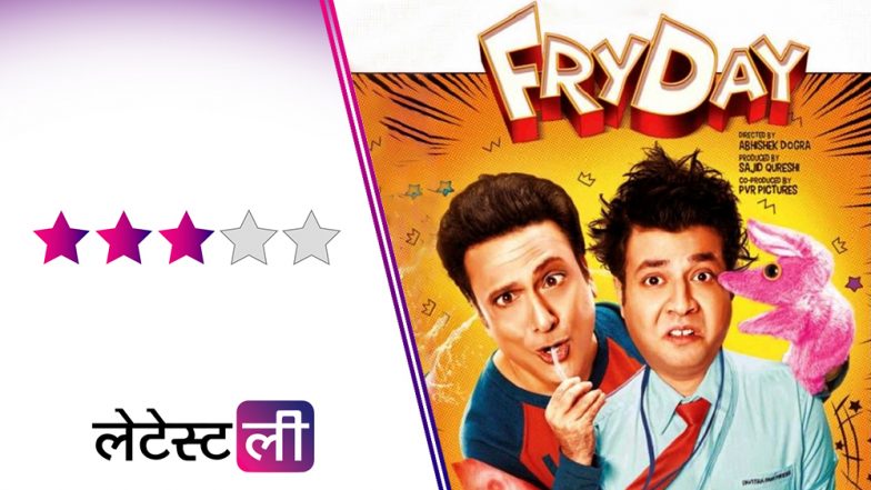 FryDay Film Review: एंटरटेनमेंट का भरपूर डोज देती है गोविंदा-वरुण शर्मा की ये कॉमेडी फिल्म